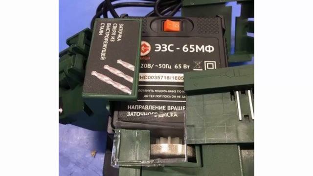 Многофункциональное приспособление для заточки инструментов домашнему мастеру КАЛИБР ЭЗС-65МФ