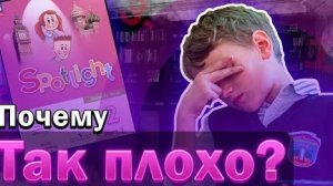 Проблемы современного образования | Образовательный обзор