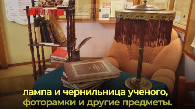 Музей академика И.И. Срезневского смотреть онлайн