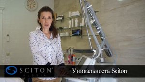 Мультиплатформа для лазерной эстетической медицины Joule от Sciton