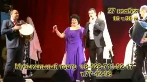 Дина Харадурова 27 Ноября Муз.театр Концерт Дины Харадуровой