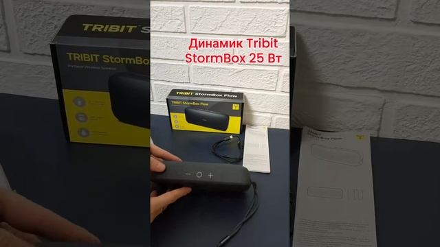 Динамик Tribit StormBox 25 Вт смотреть онлайн