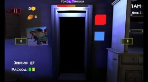 Играю в 5 ночей с Тимохой и пеку пирожки #Тимоха #барбоскины #Пирожок