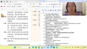 Уроки китайского языка по учебнику HSK4 Standart Course Урок 7 Разбор слов и текстов
