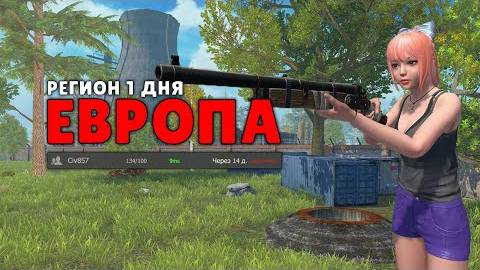 СОЛО выживание на Стандартном сервере в Last island of Survival. Lios rust Legotm