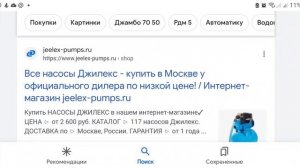 Почему  насосы #Джилекс❓️5️⃣ причин #прокачайджилекс