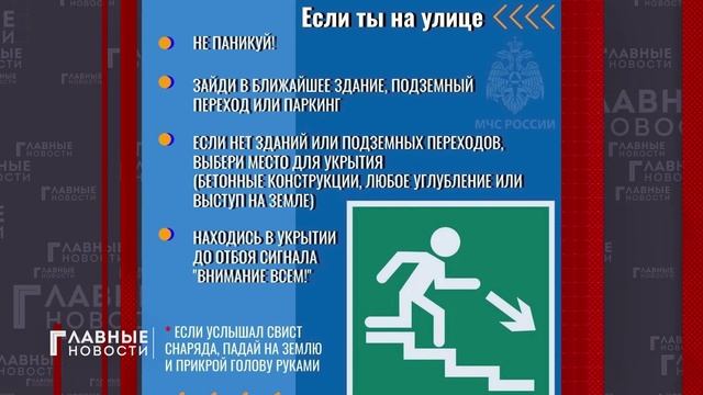 Впервые за много десятилетий в нашей области зазвучала воздушная тревога. Не учебная!