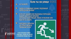 Впервые за много десятилетий в нашей области зазвучала воздушная тревога. Не учебная!