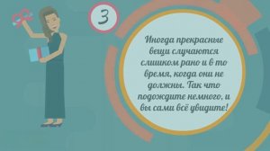 Тест "Дерево желаний"! Сбудется ли твое желание и когда? Точный ответ!