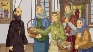 День ангела. 7 октября