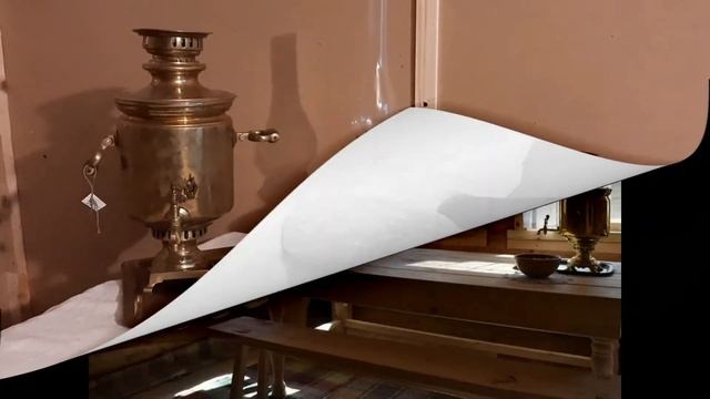 Экскурсия 