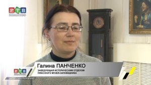 «Пространство незабытого времени»