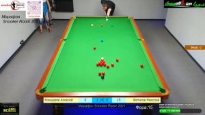 Кокшаров Алексей vs Фетисов Николай. Фора  15. МАРАФОН - 2021. Snooker Room.