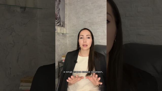 Манипуляции. Что делать?