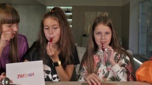 ЛИЗНИ, ПОНЮХАЙ, ОТКУСИ ЧЕЛЛЕНДЖ!