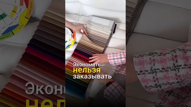 ЭКОНОМИТЬ НЕЛЬЗЯ ЗАКАЗЫВАТЬ‼️