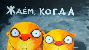 Про Суд Божий