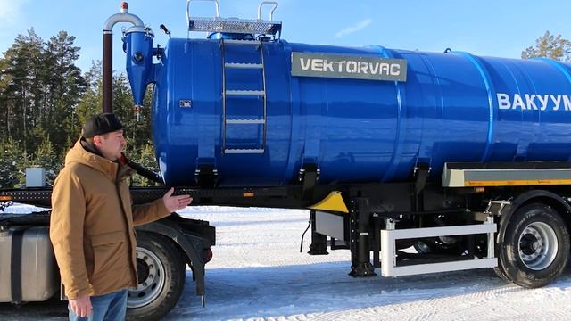 Полуприцеп–цистерна вакуумный ППЦВ-28ОД 4-х осный