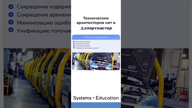 Конференция Systems Design 2024 • Михаил Заборов