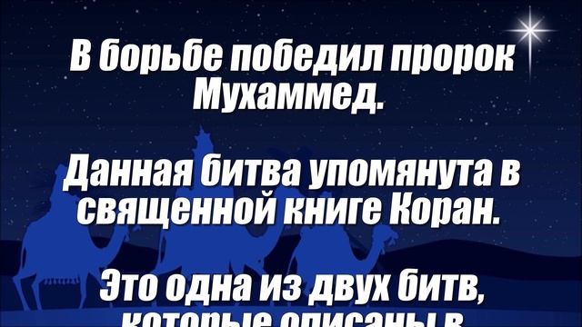 Календарь исламских праздников на 2020 год