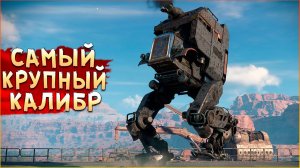 ШАТАЙ-САРАЙ! • Crossout