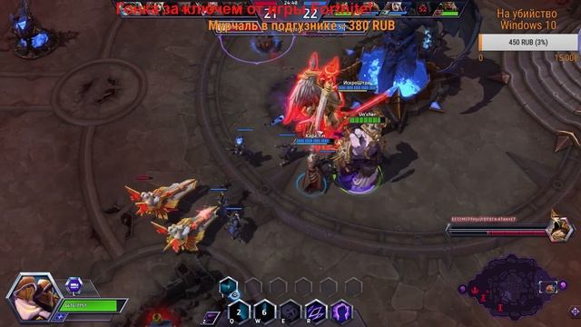 Heroes of the Storm Ну что, попробуем запуститься?=) Часть 2 смотреть онлайн