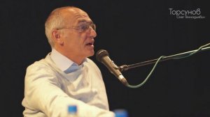 Торсунов О. Г. Женский вопрос о замужестве