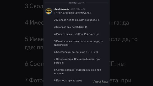 Ну ну ну вообще гений без ни