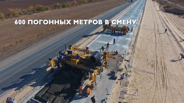 Укладка цементобетонного покрытия — бетоноукладчик GOMACO GHP-2800 на трассе Москва-Волгоград