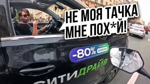МУД*К на Каршеринге 😡 Кто Научил ИХ Ездить?! / Мото Ситуации 2024