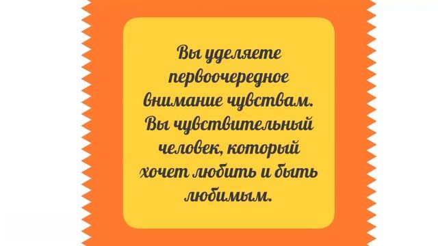 Невероятный ТЕСТ ЛИЧНОСТИ! Выбери символ МАЙЯ! Психология.