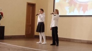 "День учителя" в школе