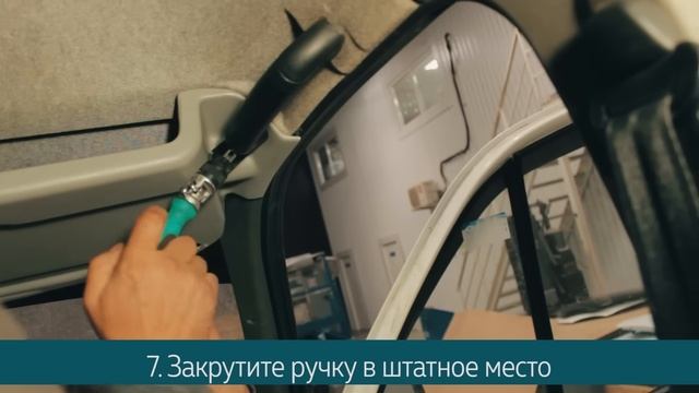 Установка полки на Газель, Газель Бизнес, Газель Фермер, Соболь, Валдай смотреть онлайн