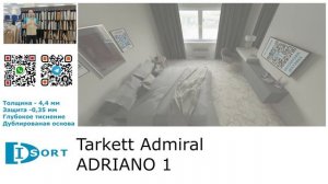 Линолеум Tarkett Admiral. Видео отзыв о технических характеристиках и фото в интерьере.