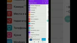 Умная колонка IRBIS A с голосовым управлением Алиса