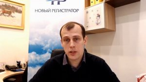 Срок и порядок рассмотрения представленных предложений акционеров: новое в 2020 г. - Усватов Иван