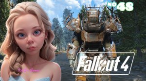 ЖЕСТОКОЕ ИСПЫТАНИЕ⇒ FALLOUT 4 #48