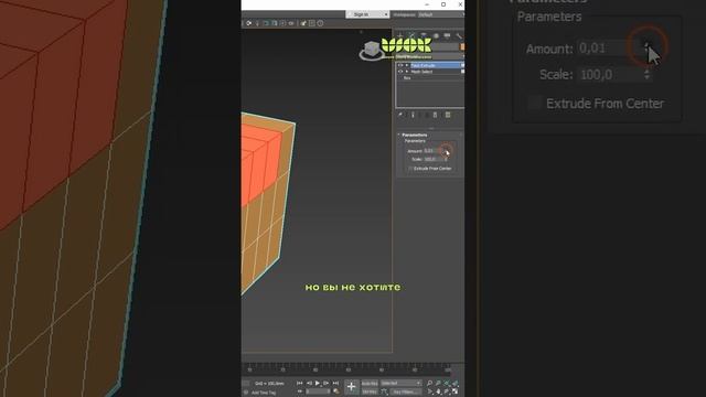 Модификатор Mesh Select  #школа3dmax #дизайн #3dsmax #3дсмакс #3dtutorial #tutorial #дизайнинтерьера