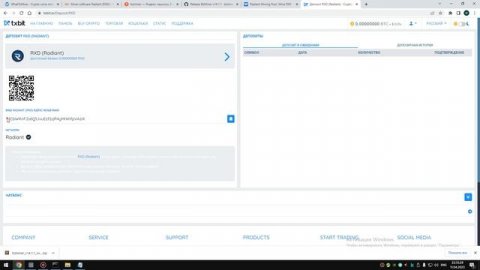 Radiant mining. Настройка майнинга радиант.