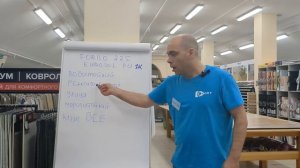 Однокомпонентный полиуретановый клей для кварцвинила в ванную комнату. Forbo 225 Eusrosol 1K PU