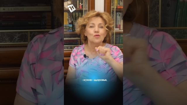 «5 пазлов здоровья». Наталья Толоконская - профессор, доктор медицинских наук