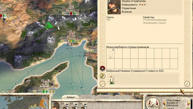 Rome Total War 2023 02 06 21 29 27 смотреть онлайн