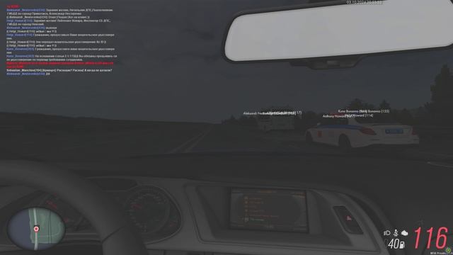 опасное вождение
