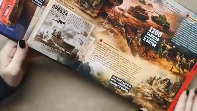 Большая энциклопедия. Великая Отечественная война смотреть онлайн