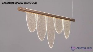 VALENTIN SP22W LED GOLD | ПОДВЕСНОЙ СВЕТИЛЬНИК