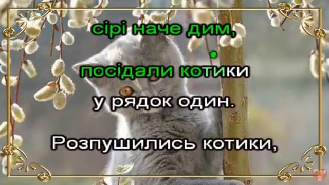 2 клас Музика природи