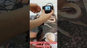70mai Dash Cam A200