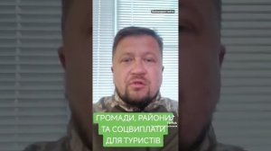 Украинцы,просыпайтесь!Скоро  вы окажитесь на обочине жизни,жить будут за вас.