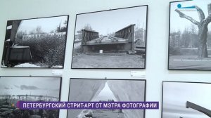 Петербургский стрит-арт от мэтра фотографии Владимира Антощенкова