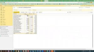 Возможности начальной страницы 1С.УНФ